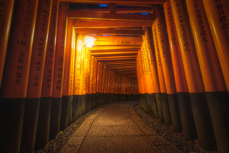 Fushimi Inari Taisha à Kyoto